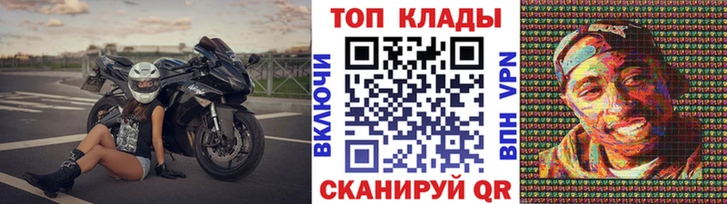Купить наркотики сайты Советская Гавань Амфетамин  ГАШ  Альфа ПВП 