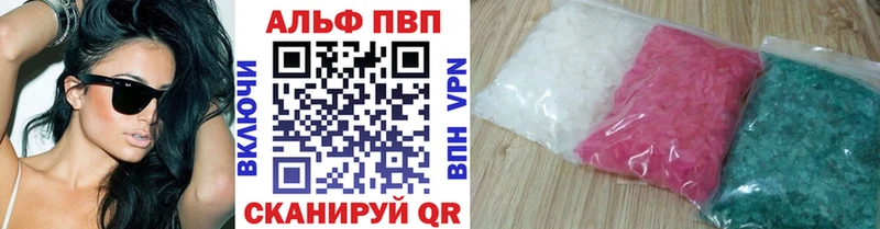 где найти наркотики  нарко площадка официальный сайт  Alpha-PVP мука  Советская Гавань 