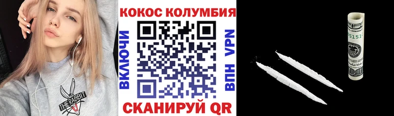 blacksprut ССЫЛКА  Советская Гавань  КОКАИН Columbia 