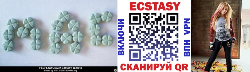 ЭКСТАЗИ круглые  MEGA tor  Советская Гавань 
