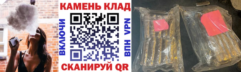 ГАШ Cannabis  хочу наркоту  Советская Гавань 