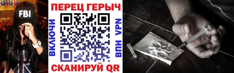 Героин хмурый  Советская Гавань 
