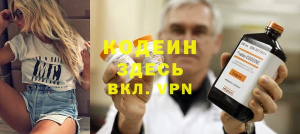 синтетический гашиш Армянск