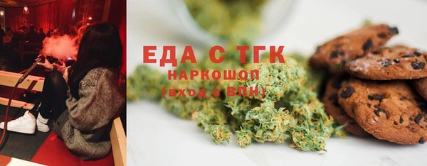альфа пвп VHQ Арсеньев