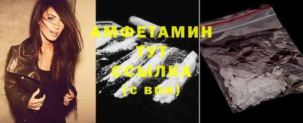 альфа пвп VHQ Арсеньев