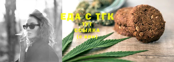 эйфоретик Переславль-Залесский