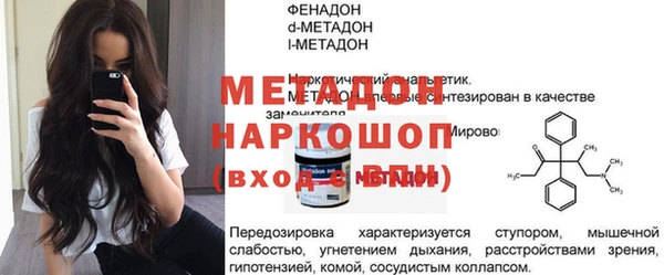 марки lsd Аркадак