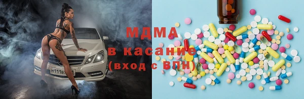 альфа пвп VHQ Арсеньев