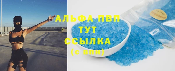 марки lsd Аркадак