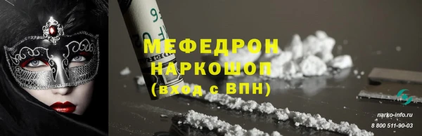 альфа пвп VHQ Арсеньев