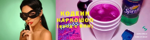 марки lsd Аркадак