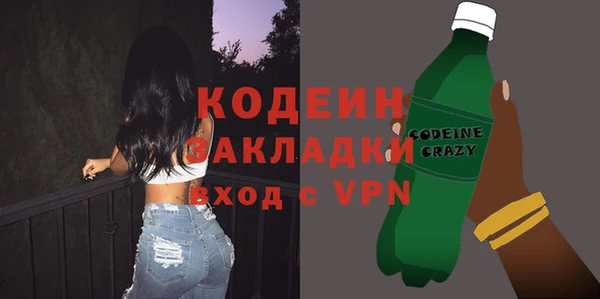 гашишное масло Балабаново