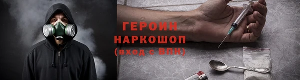 синтетический гашиш Армянск
