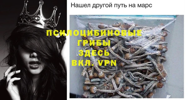 синтетический гашиш Армянск