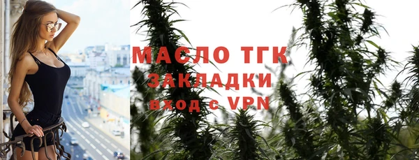 мдма Пестово