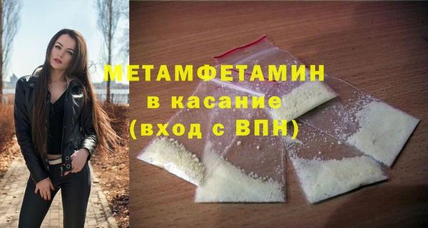 дживик Баксан