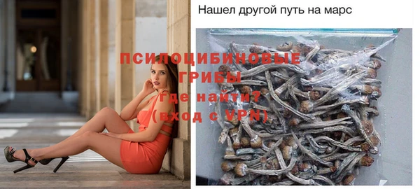 альфа пвп VHQ Арсеньев