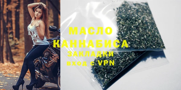 альфа пвп VHQ Арсеньев