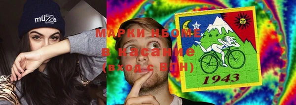 синтетический гашиш Армянск