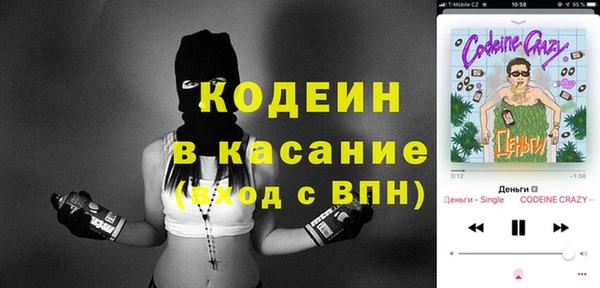 синтетический гашиш Армянск