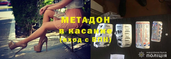 мдма Пестово