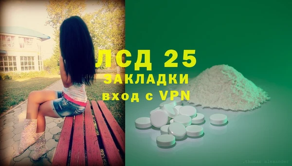 марки lsd Аркадак