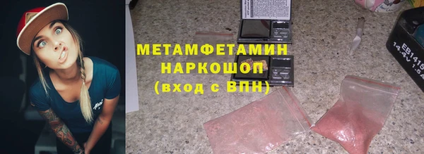 гашишное масло Балабаново