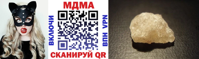 MDMA crystal  Советская Гавань 