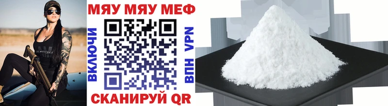где продают   Советская Гавань  МЕФ мука 