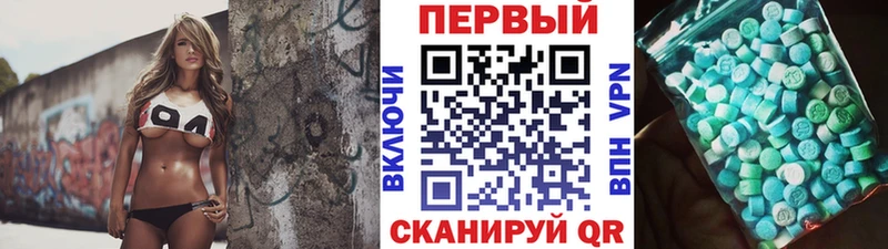Метамфетамин Декстрометамфетамин 99.9%  Советская Гавань 