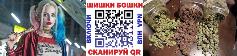 Бошки марихуана индика  МЕГА вход  Советская Гавань 